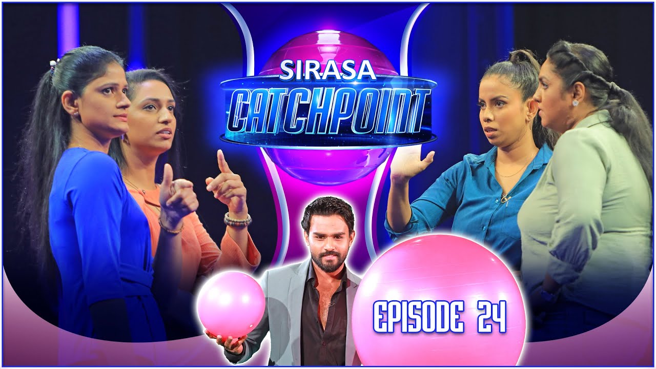 Sirasa Catchpoint Season I | Episode 24 | Thilini & Milani | Sandya & Oshini