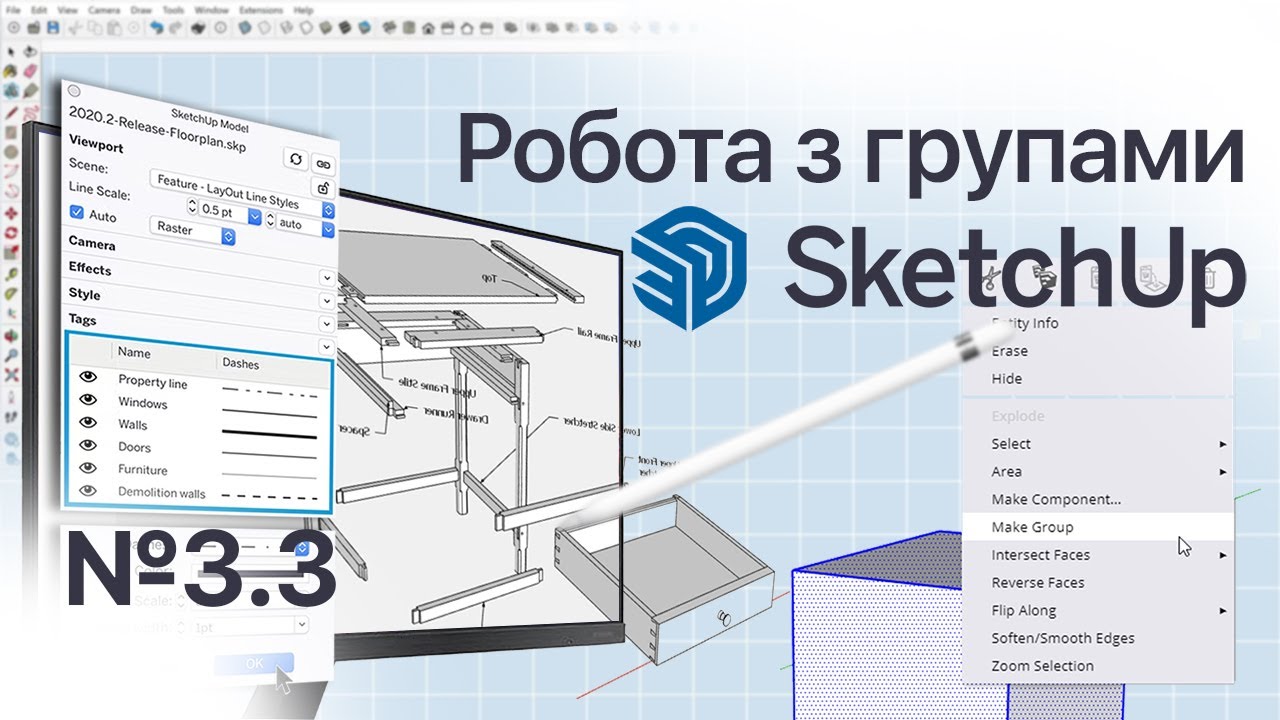 Відео №3_3 Моделюємо тумбу під ТВ Робота з групами в SketchUp