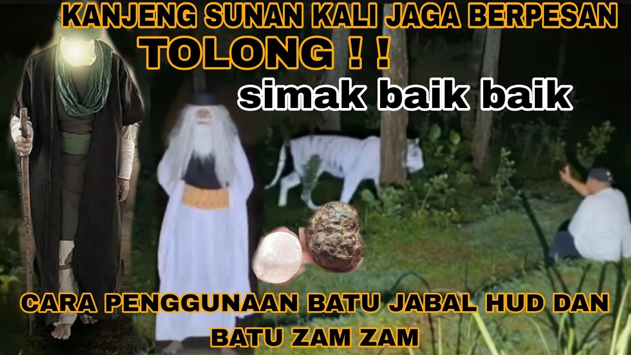 KANJENG SUNAN MELALUI LENDRA MENJAWAB SEMUA PERTANYYAN KALIAN
