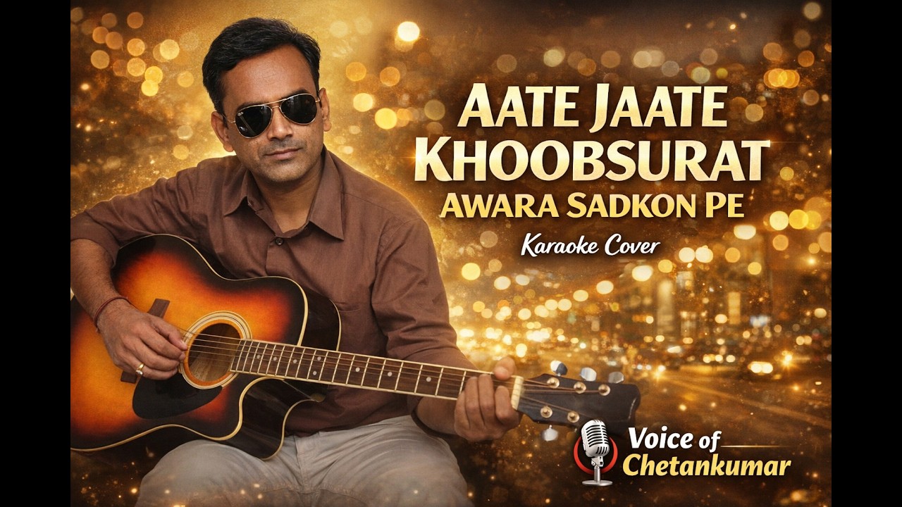 Aate Jaate Khoobsurat Awara Sadkon Pe | Kishore Kumar | Rajesh Khanna | Voice of Chetankumar
