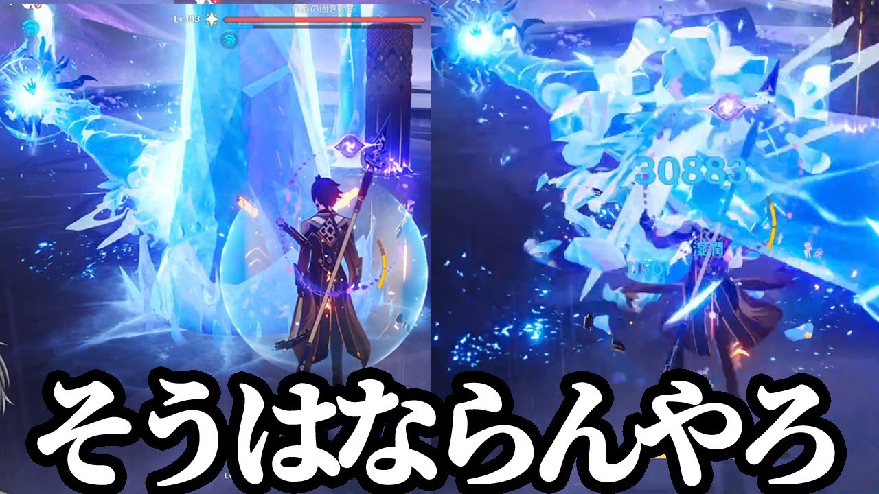 【原神】地方伝説にフルボッコにされる配信者