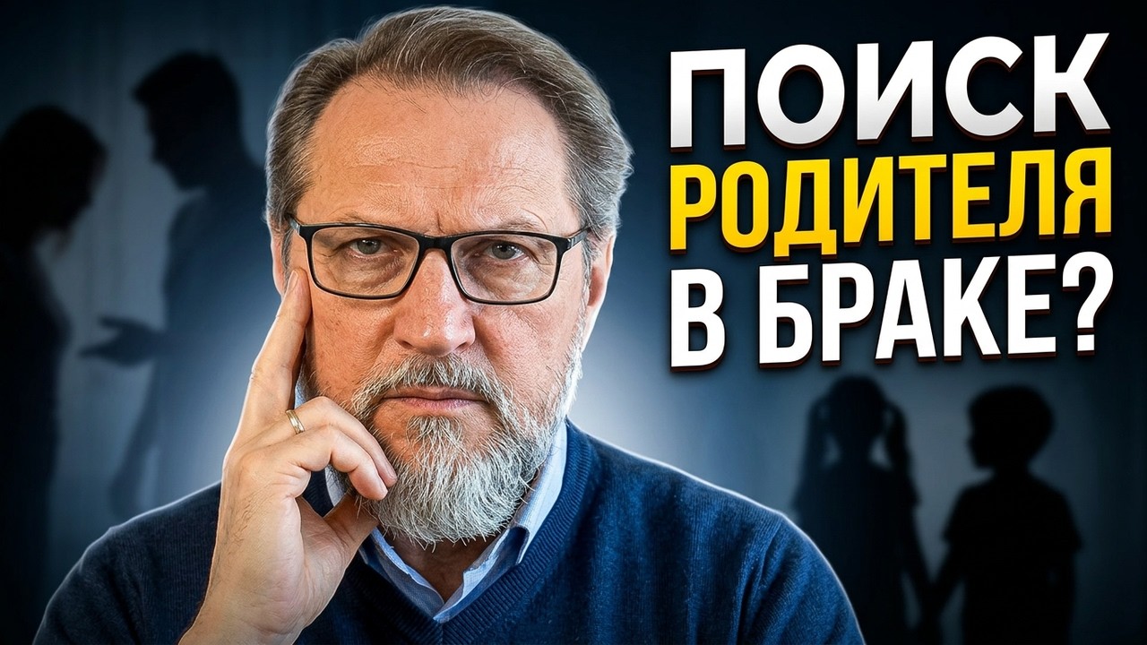 Как сохранить себя и не сливаться с партнером