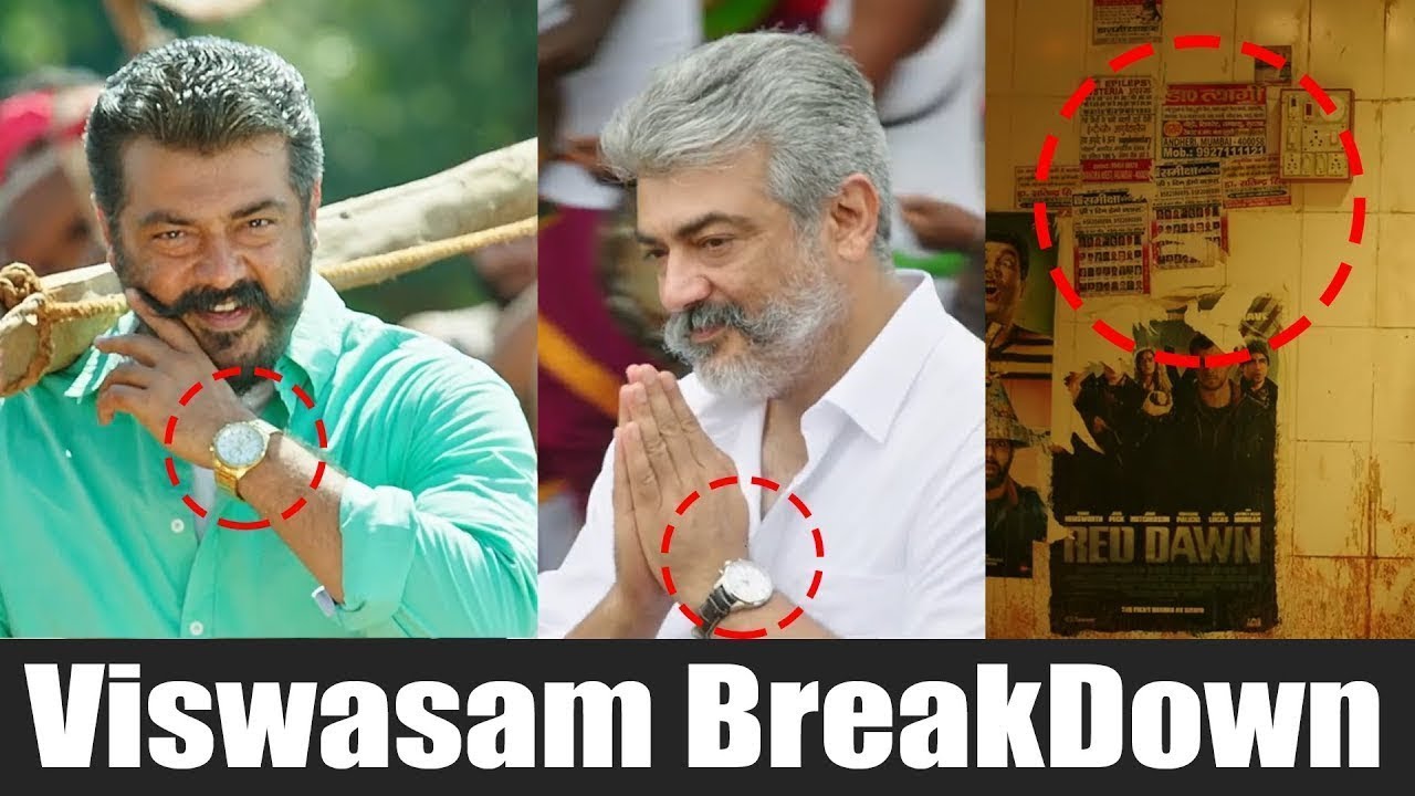 Viswasam Trailer Breakdown | Ajith Kumar, Nayanthara | Siva | Viswasam Pongal Release | D Imman