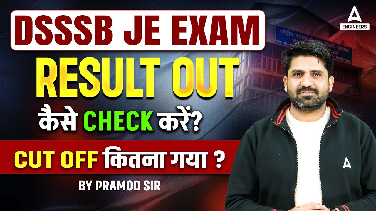 DSSSB JE Result OUT🔥| How to Check DSSSB JE Result | Cut Off कितना गया?