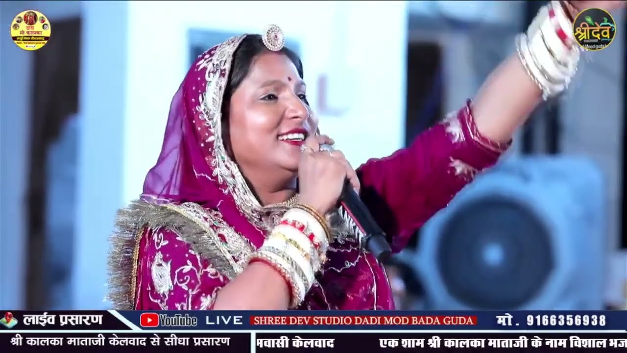 तेजाजी सुरसुरा का राजा, लीलण घोड़ी प्यारी || कविता पंवार ||  गाज्यो गाज्यो जेठ आषाढ़ कंवर तेजा