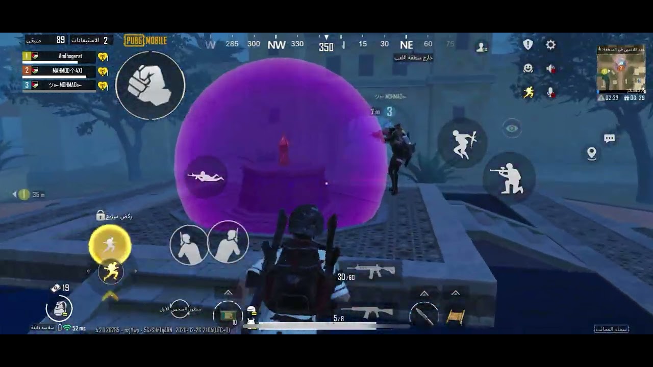 ببجي موبايل