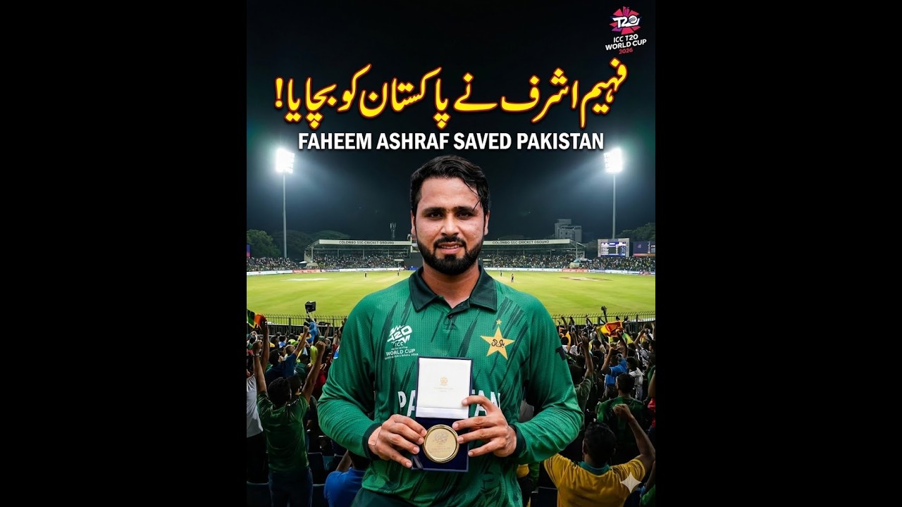 Pakistan Almost Humiliated by Netherlands |  Faheem Ashraf Says NO!