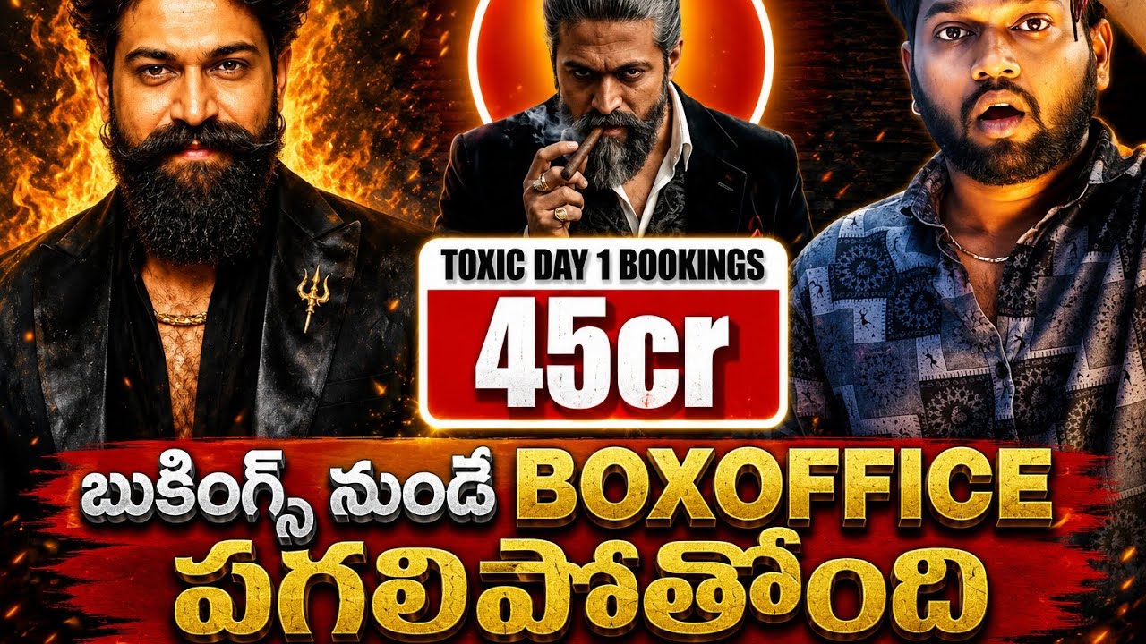 Toxic💥Advance Booking Report💥RIP HATERS💥బుకింగ్స్ రప్ప రప్ప 🔥 Yash | Ravi Teja | Surya