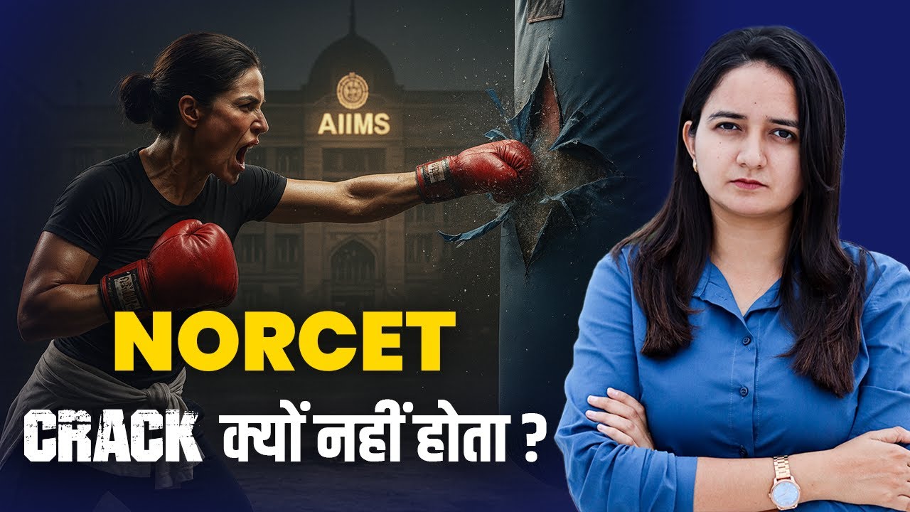 Why Most NORCET Aspirants Fail? 🤔 How to Crack NORCET exam in First Attempt? AIIMS NORCET