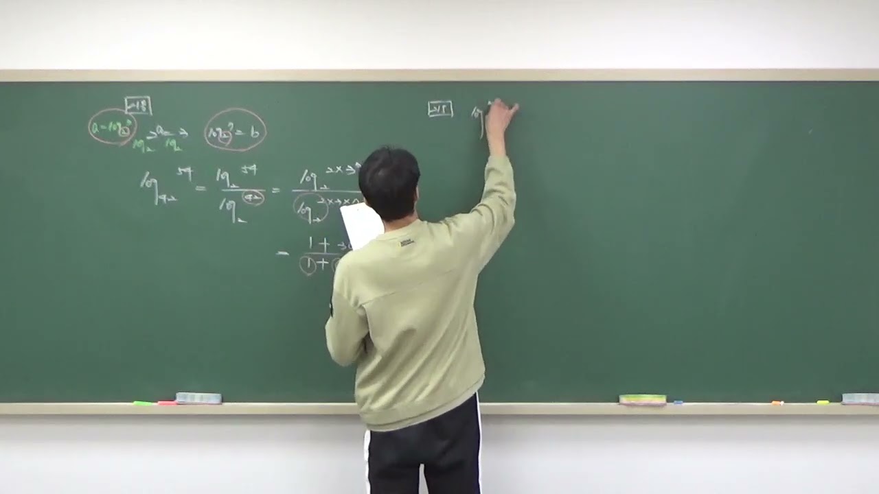 고2(3월9일)3