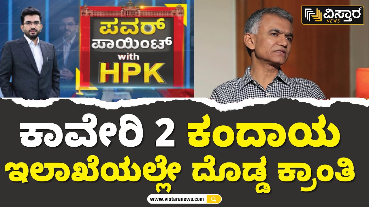 ವಂಚಿಸಿ ನೋಂದಣಿ ಮಾಡಿಕೊಳ್ಳುವುದಕ್ಕೆ ಇನ್ಮುಂದೆ ಅವಕಾಶವಿಲ್ಲ | Krishna Byre Gowda Exclusive Interview