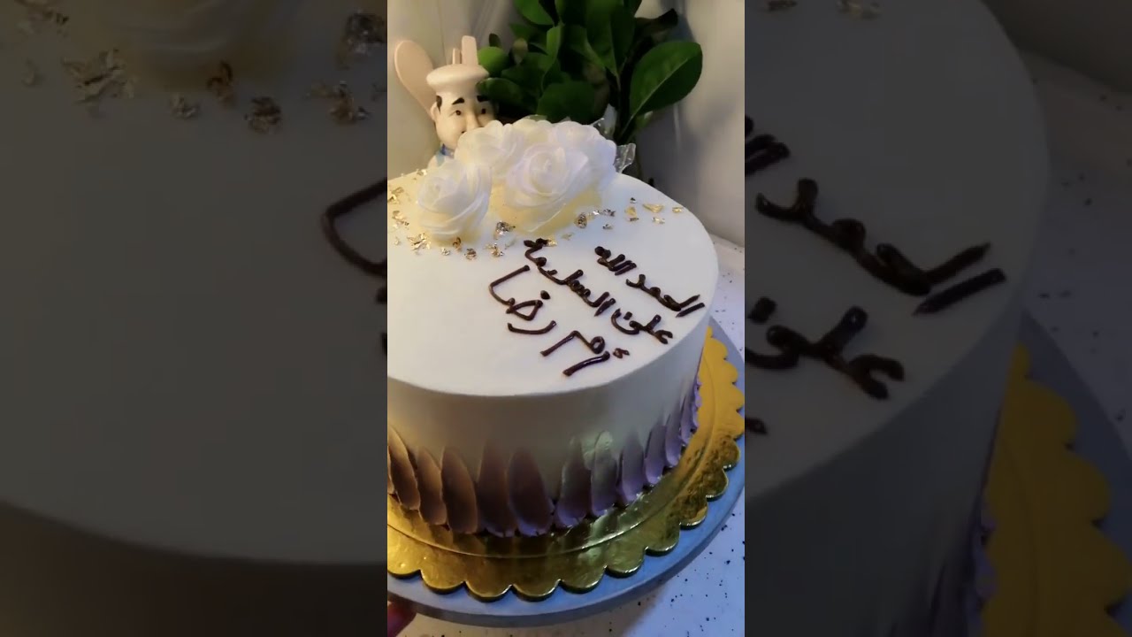 تزيين كيكه بسيطه