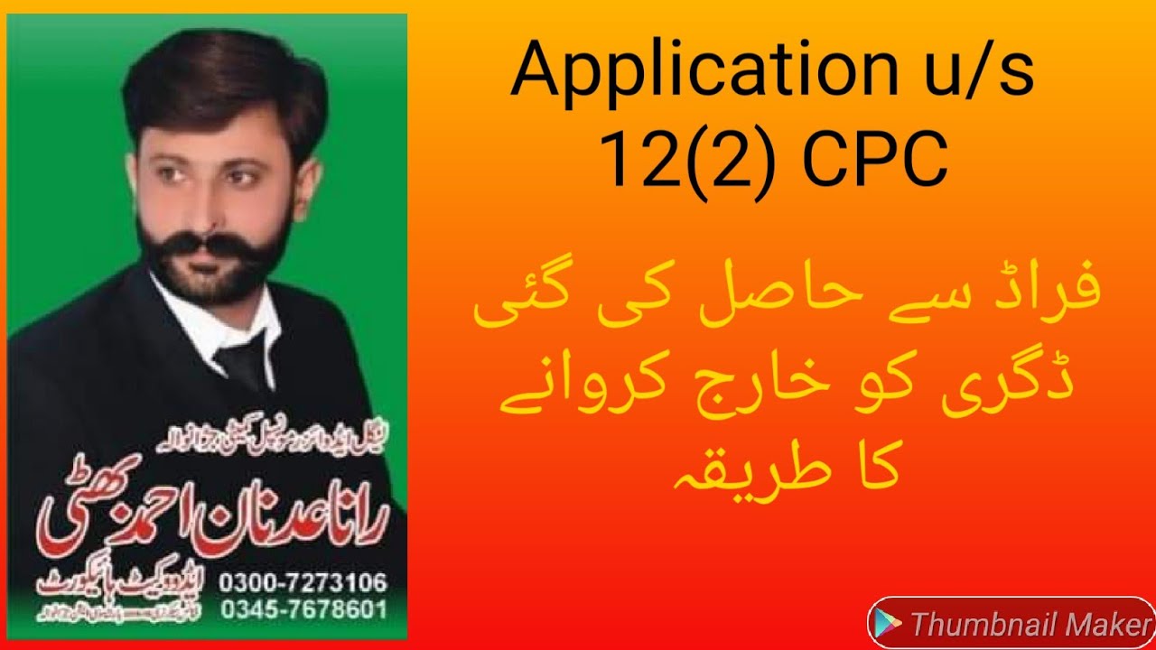 Application u/s 12 sub sec 2 CPC. cancellation of decree  obtained by Fraud Misrepresentation