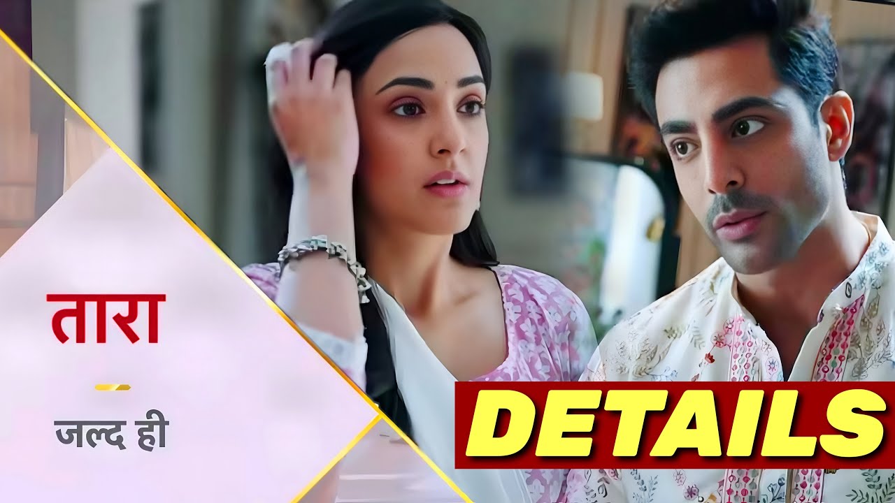 Taara NEW TRAILER Out : Aisi Hogi Yuvraj & Taara Ki Kahani | Star Plus New Show 2026