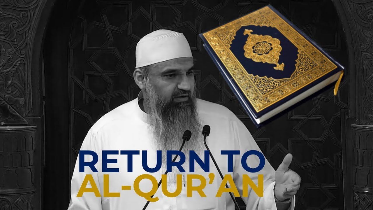 Return to the Qur'an | Sh. Murtaza Khan 2021