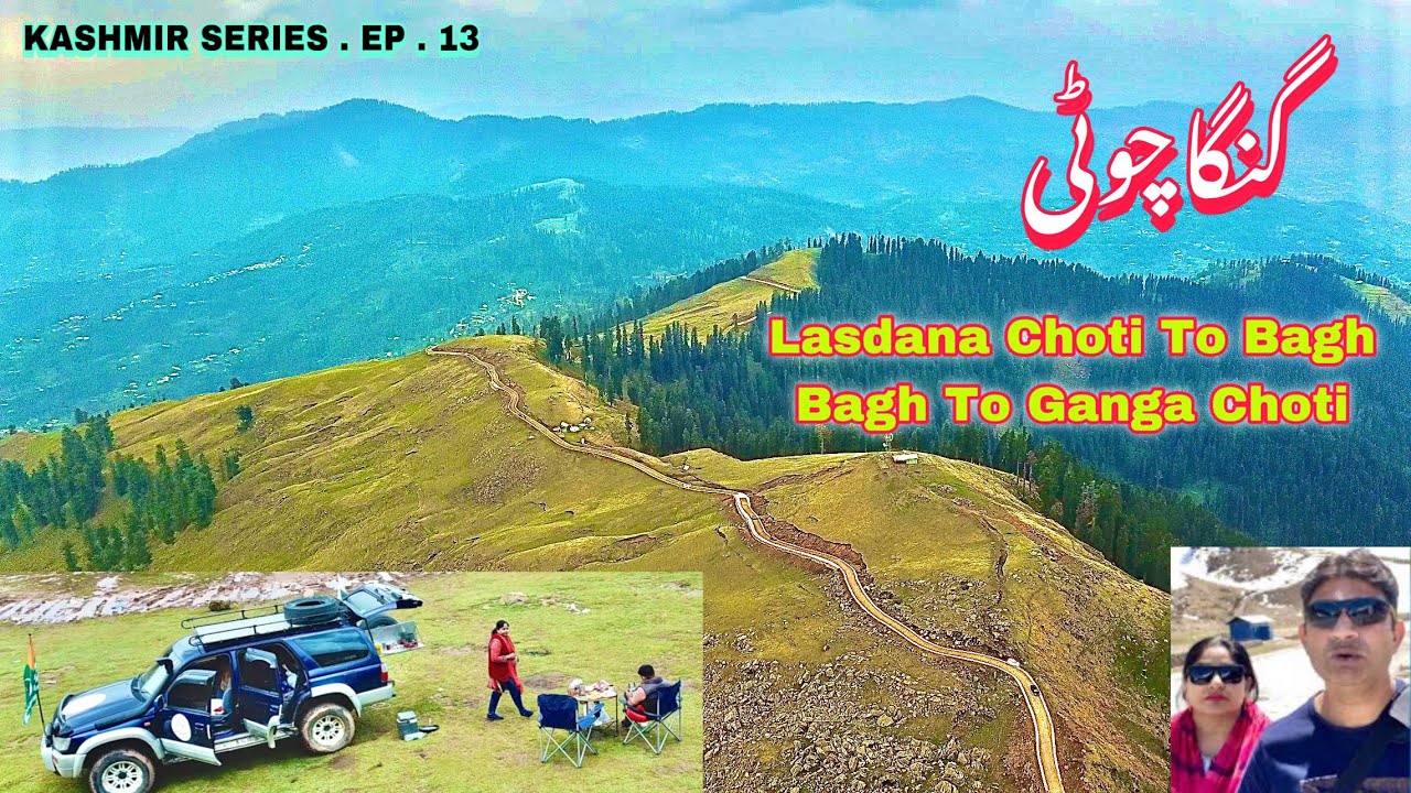 KASHMIR SERIES . EP . 13 || Lasdana Choti Bagh Ganga Choti azad Kashmir