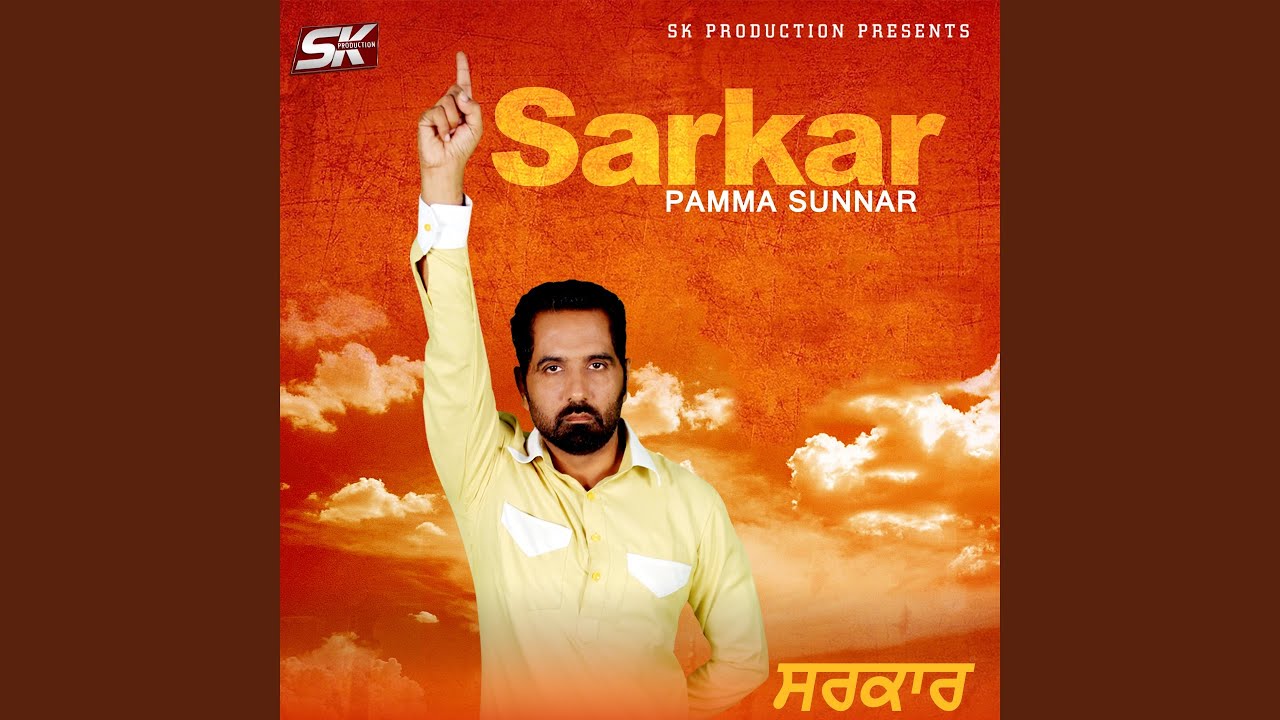 Sarkar