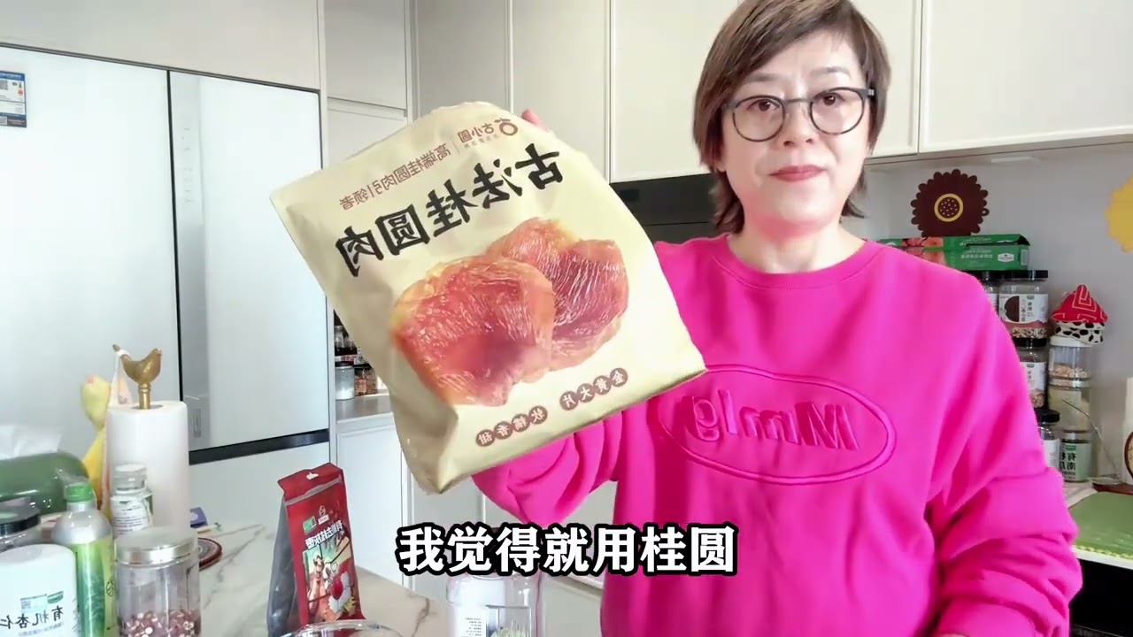 养生从喝水开始，今日份黑豆水！ #养生#五谷杂粮 #食疗小妙招 #黑豆水 #黑豆