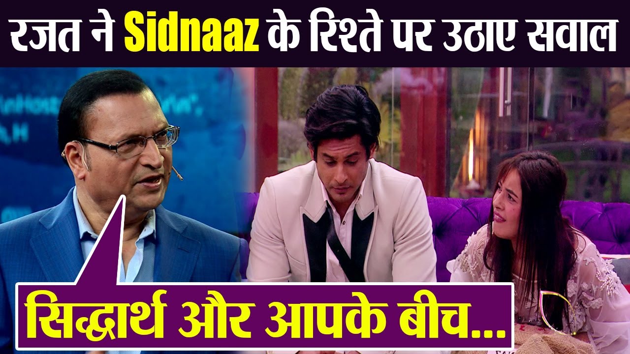 Bigg Boss 13: Shehnaz Gill और Siddharth Shukla के रिश्ते पर Rajat Sharma ने उठाए सवाल| FilmiBeat