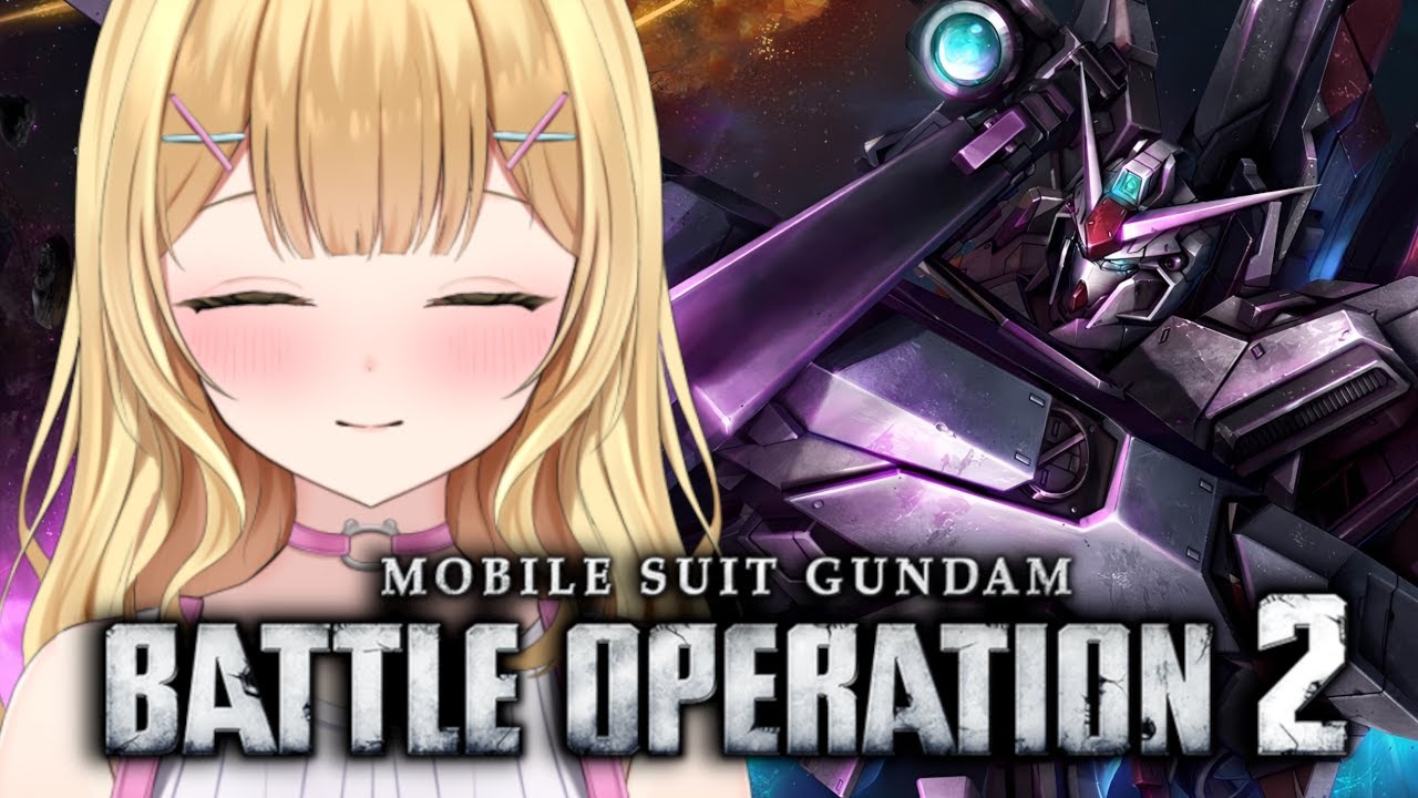 新機体ムチ持ち！？射補アンスでいいかも【バトオペ2】