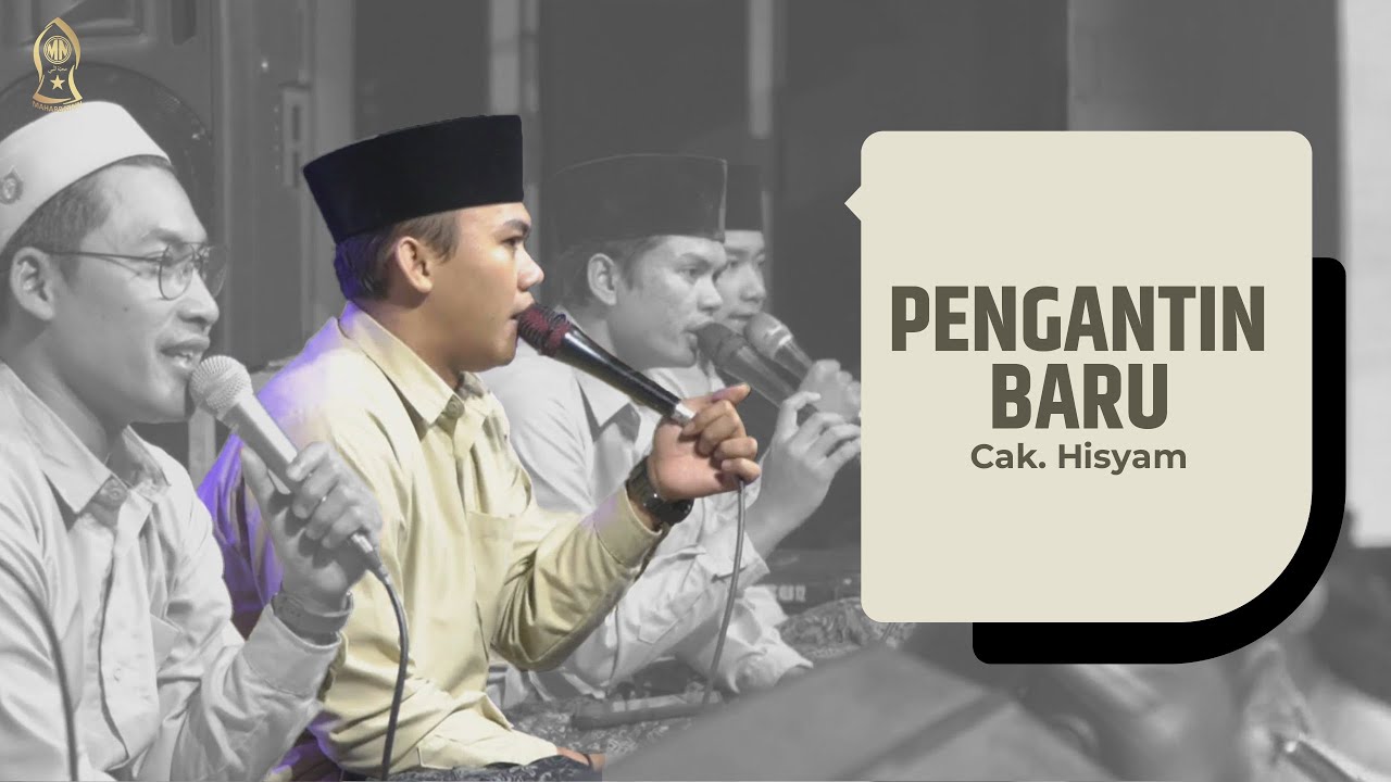 PENGANTIN BARU - CAK HISYAM - MAJLIS RATIB & SHOLAWAT MAHABBATUN NABI
