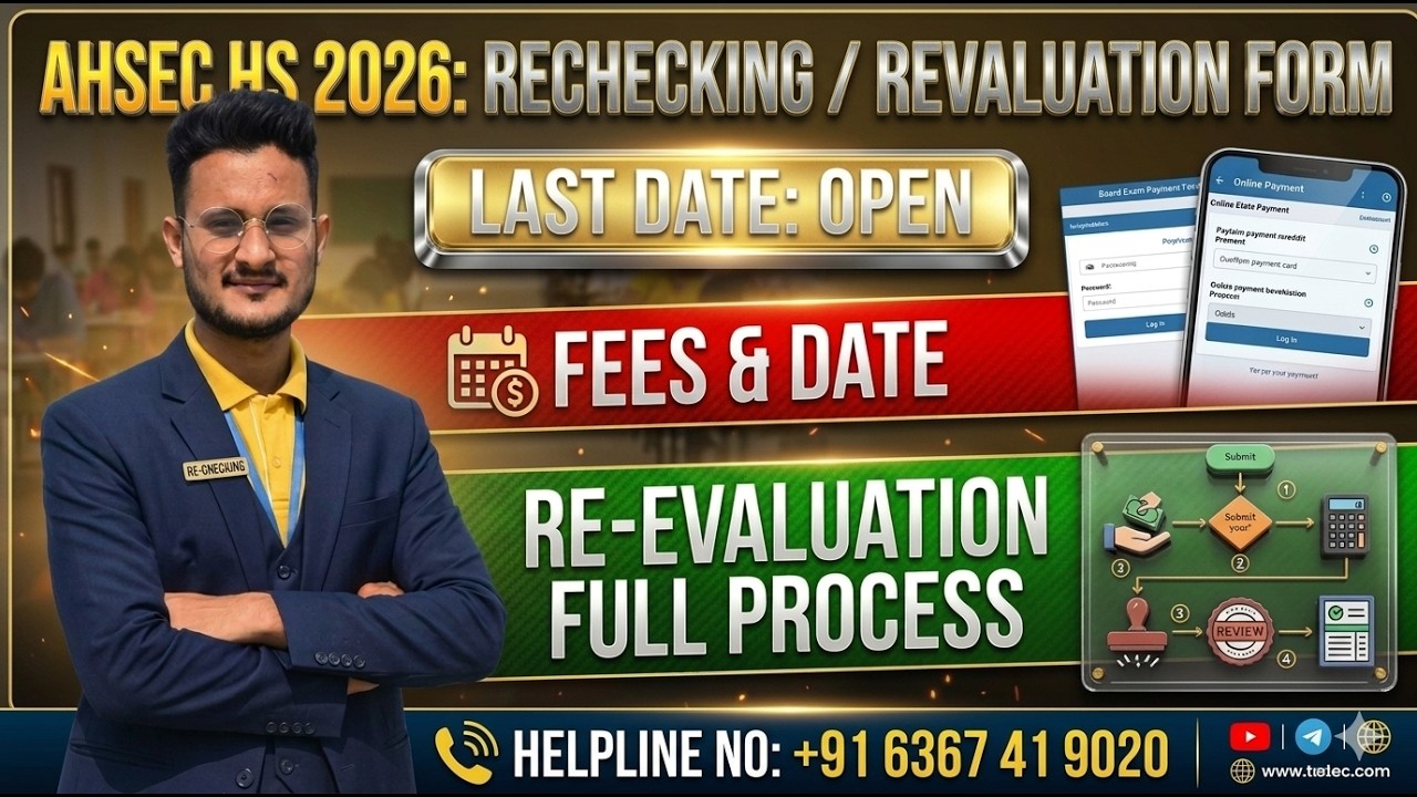 AHSEC HS Result Rechecking & Revaluation Form Apply Online | Marks Increase, Fees, Last Date