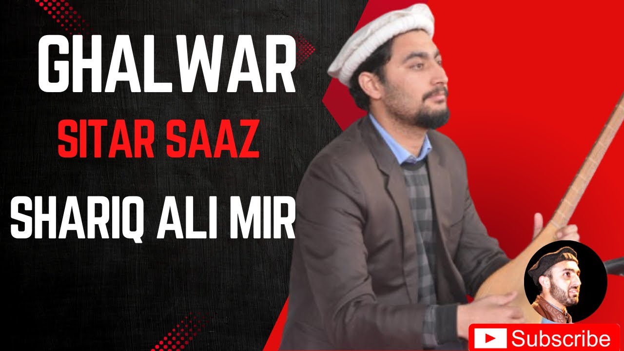 Ghalwar Saaz By Shariq Ali Mir