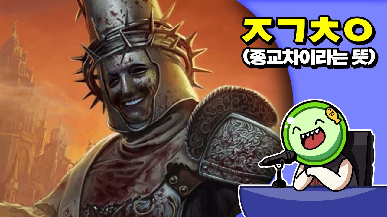 ✔ 블라스퍼머스 2 | 심플한 영상 리뷰