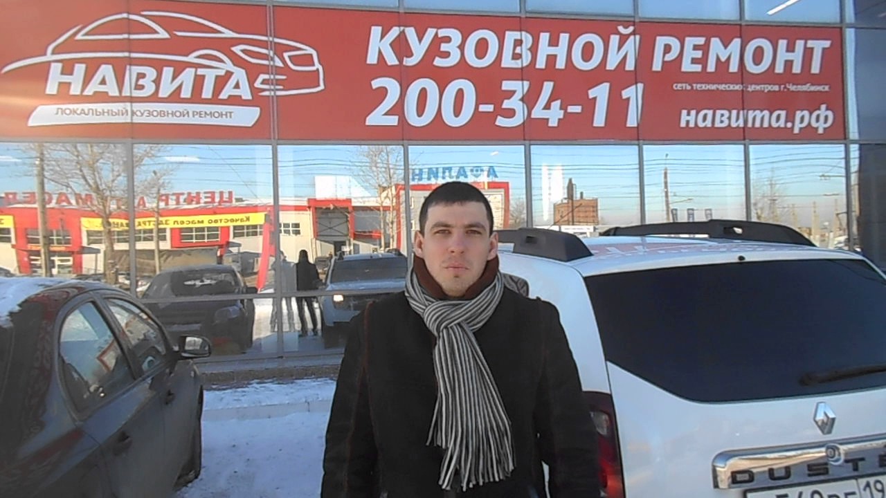 Отзыв о компании 