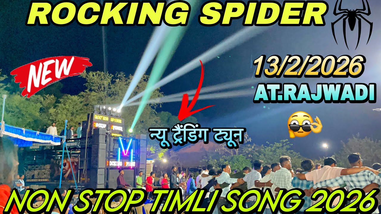At.Rajwadi 13/2/2026 non stop timli song 2026 rocking spider band 😍😊