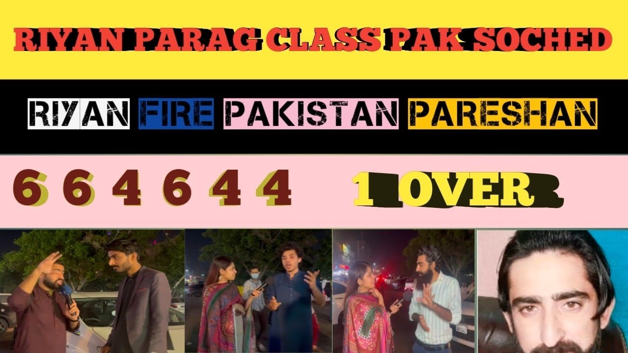 Pak Media Reaction Riyan Parag | 76 Runs 5 Sixs ! GT vs RR Ipl 2024