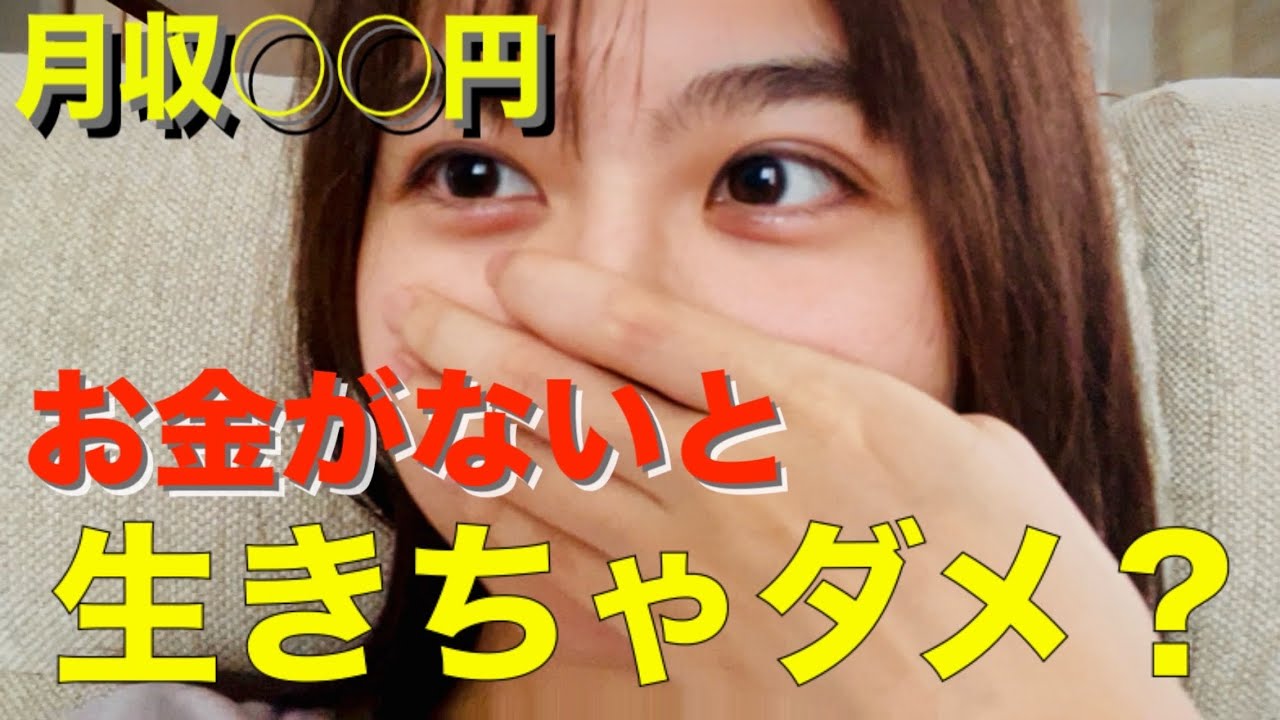 【双極性障害】無職・ニートの収入公開｜お金の不安と生活保護という選択肢【社会制度の活用法】