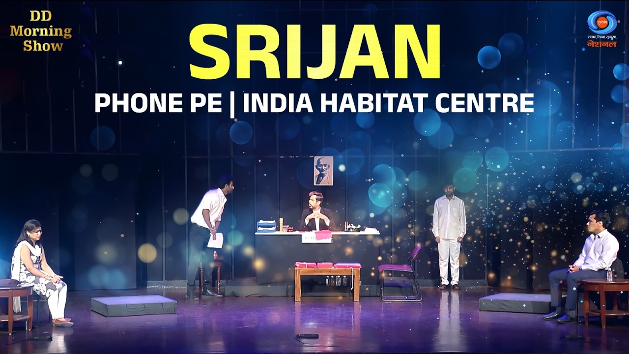 DD Morning Show | Srijan | Phone Pe | India Habitat Centre | DD National