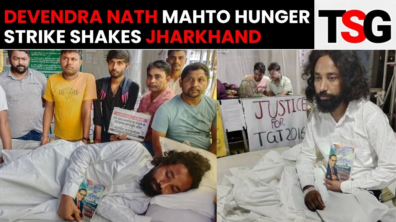 Devendra Nath Mahto Sparks Frenzy Hunger Strike Jharkhand Student Protest Nationwide | TSG