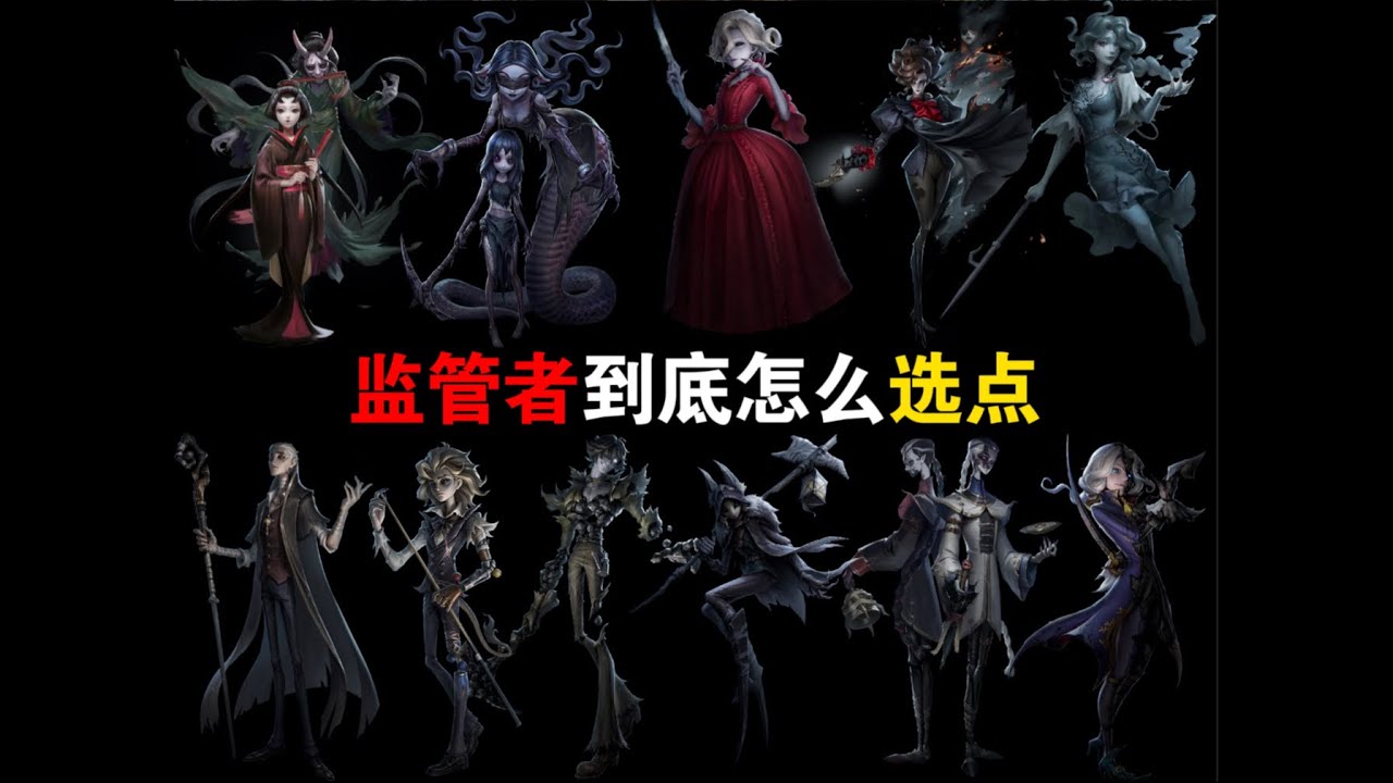 老东西教焚决！监管选点教学出炉！