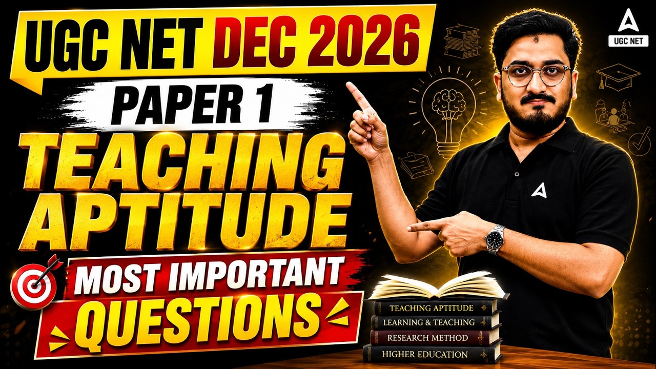UGC NET Paper 1 | Teaching Aptitude For UGC NET | UGC NET Paper 1 Teaching Aptitude By Masroor Sir