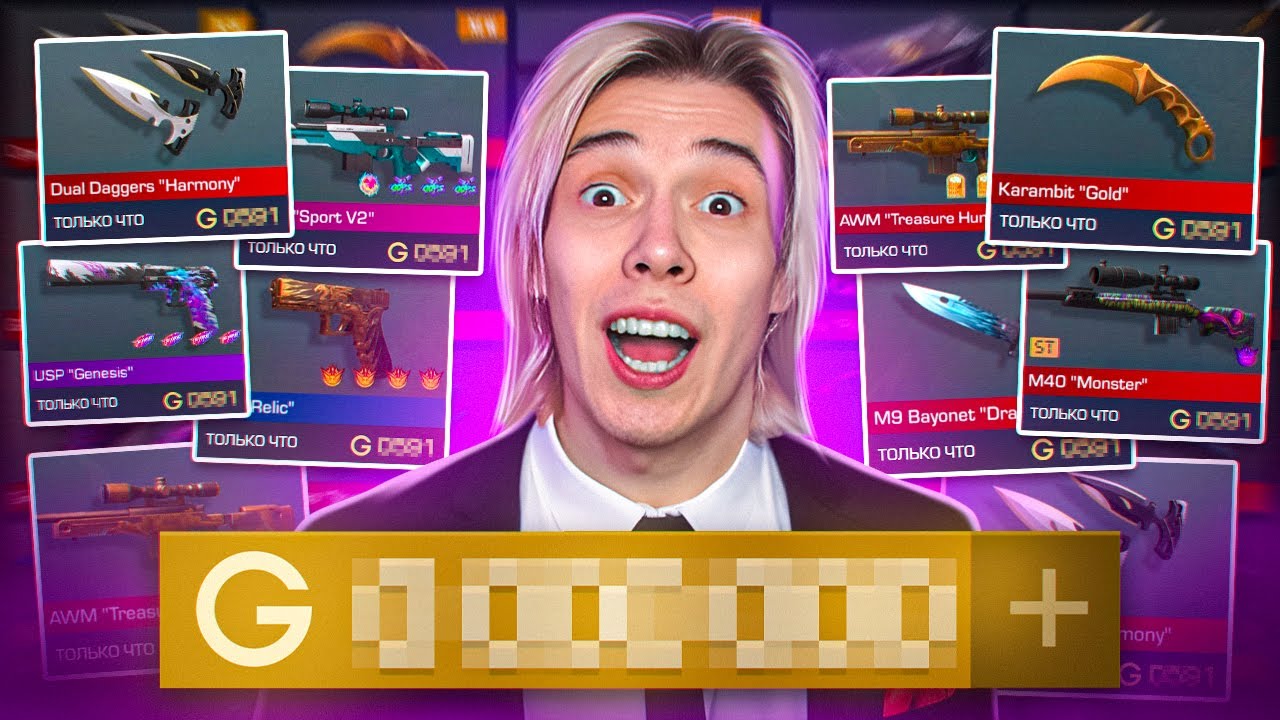 СКОЛЬКО СТОИТ МОЙ ИНВЕНТАРЬ В STANDOFF 2😱 ВЫ ОФИГЕТЕ ОТ СУММЫ