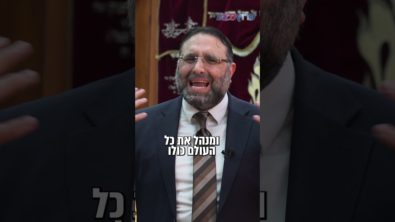 רוצים ברכה? הרב יהונתן ענבה מטיל פצצה רוחנית שתשנה לכם את החיים! | 'פרשה בדקה' - ויקהל