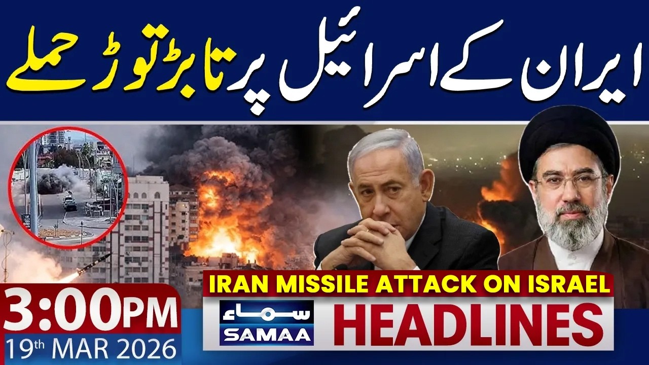 Iran Missile Attack on Israel | War Escalation & Tel Aviv Under Fire | 3 PM News Headlines
