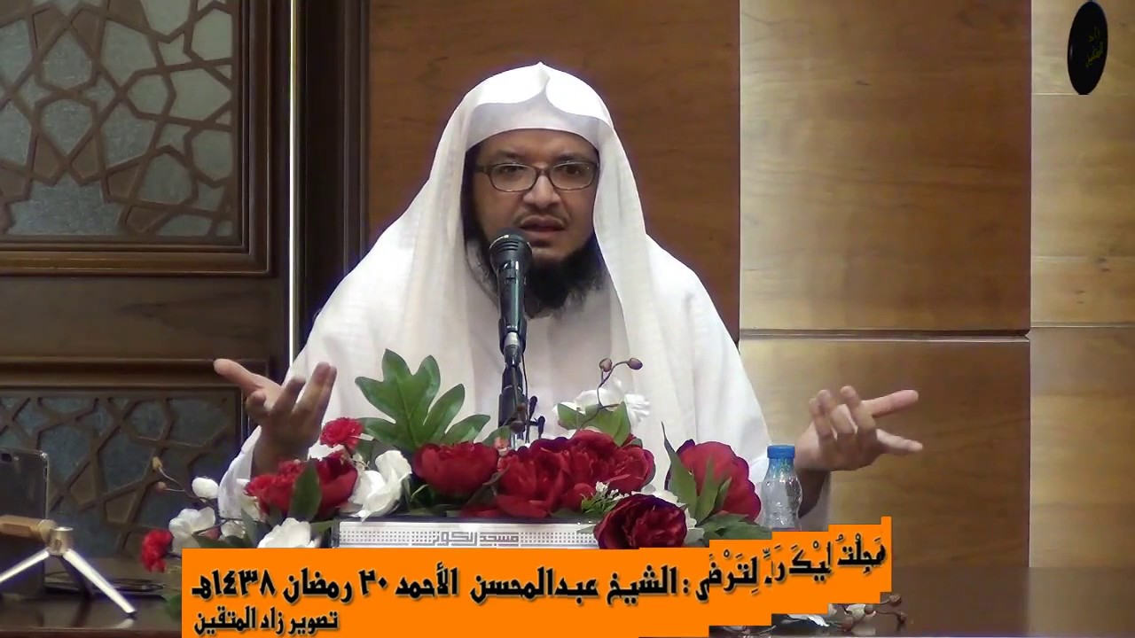 وعجلت إليك رب لترضى
