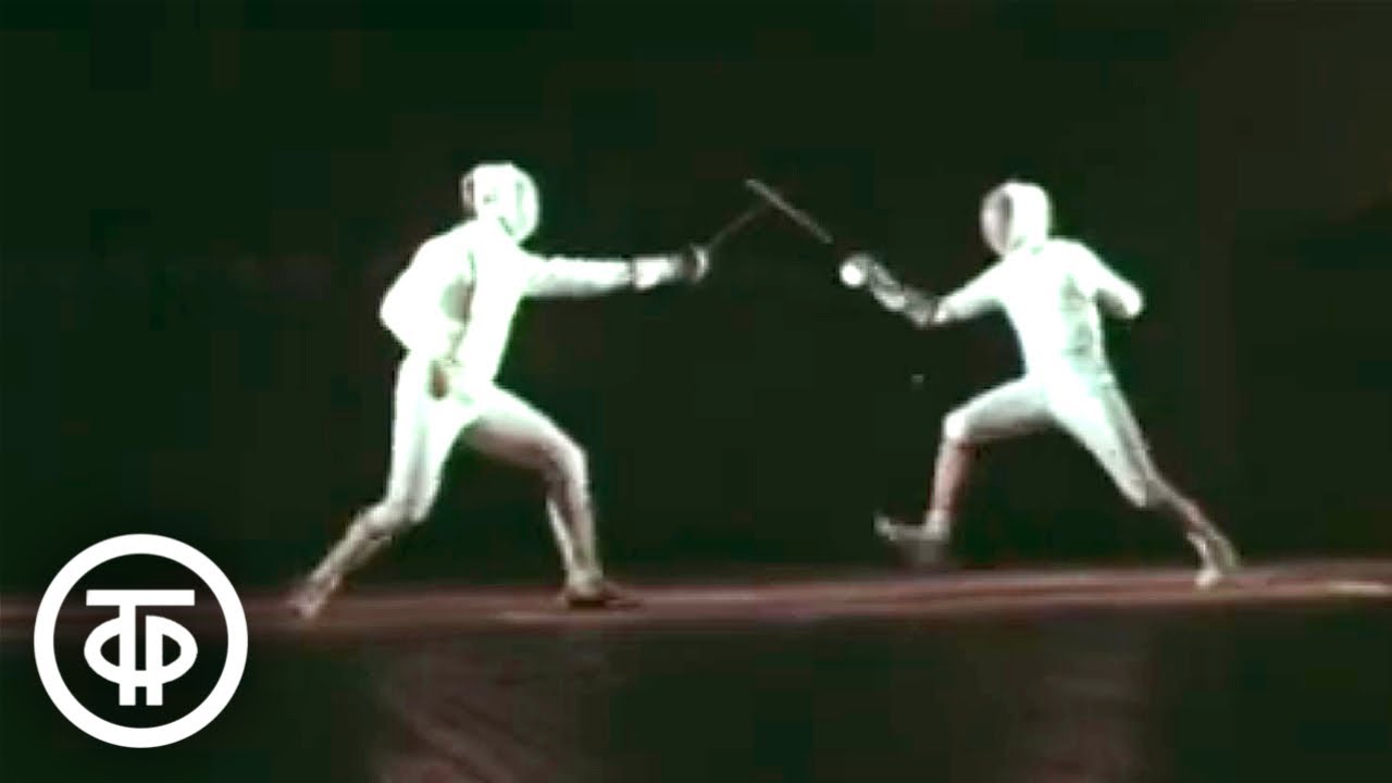 Поединок продолжается. Советский фехтовальщик Виктор Кровопусков (1977)