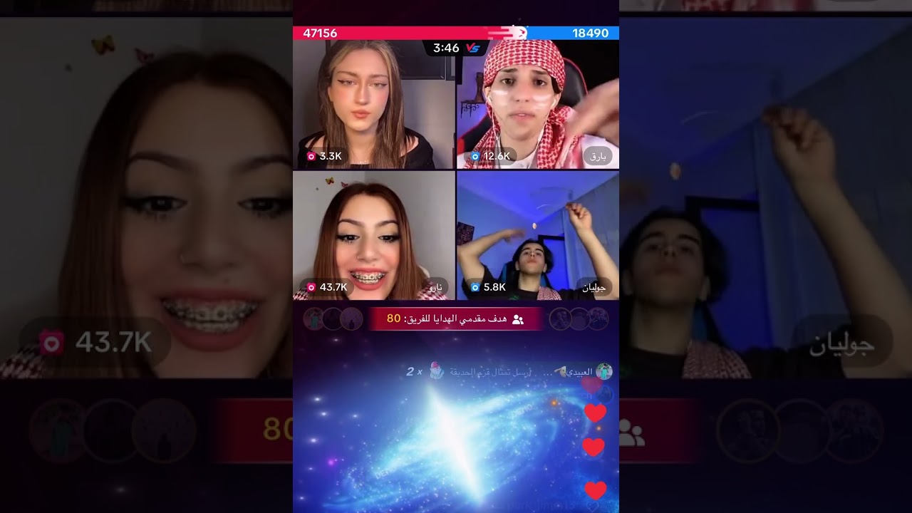 نارو تيمار بارق جوليان