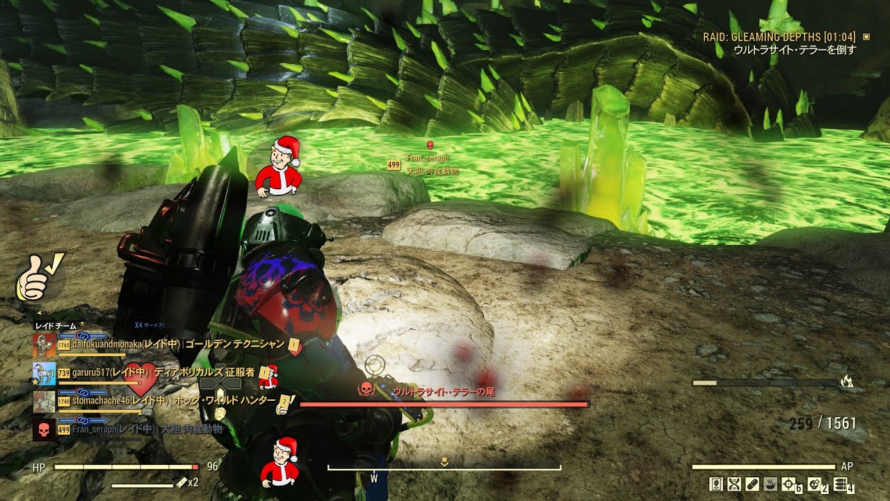 Fallout76レイド2回行った後に荷物整理させてもらうね