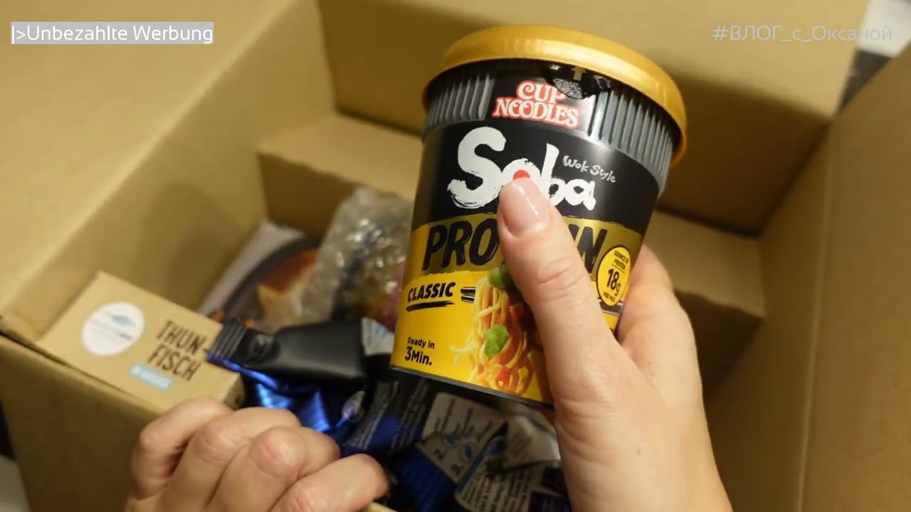 #DegustaBox