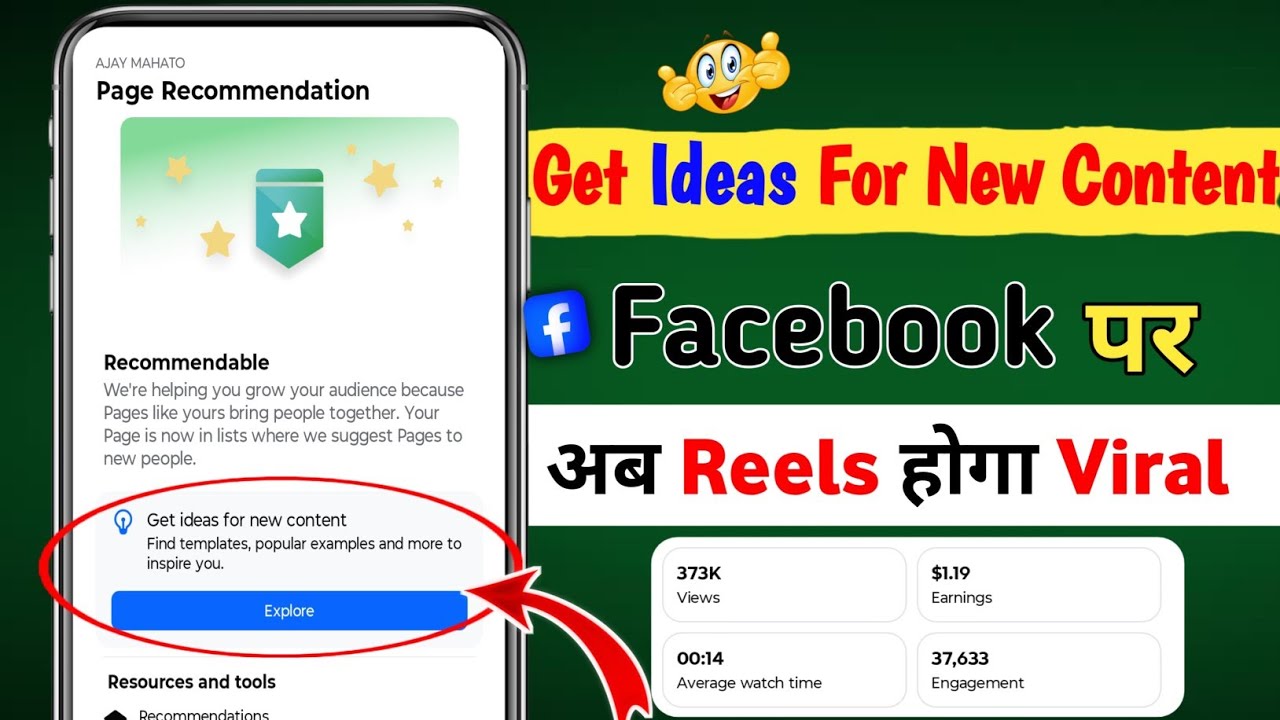 Get Ideas For New Content Facebook| Your Profile Is Earning Money 💰| Get Ideas For New Update