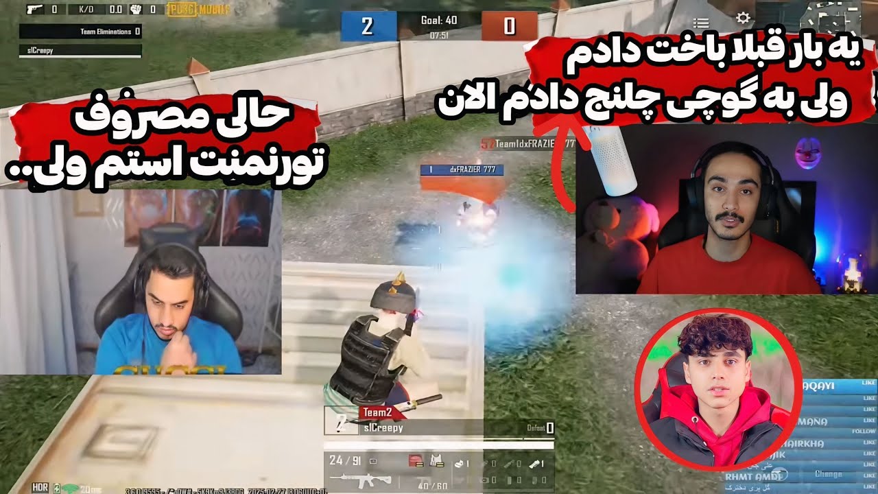پوری درباره چنلج خودش و گوچی حرف میزنه و چلنجی که چند وقت پیش به گوچی داده بود😱