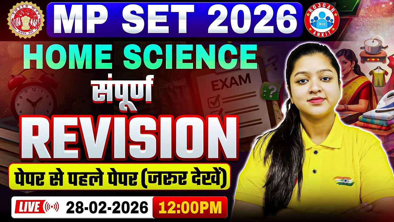 MP SET 2026 | MP SET Home Science Classes | MP SET Home Science Complete Revision Class