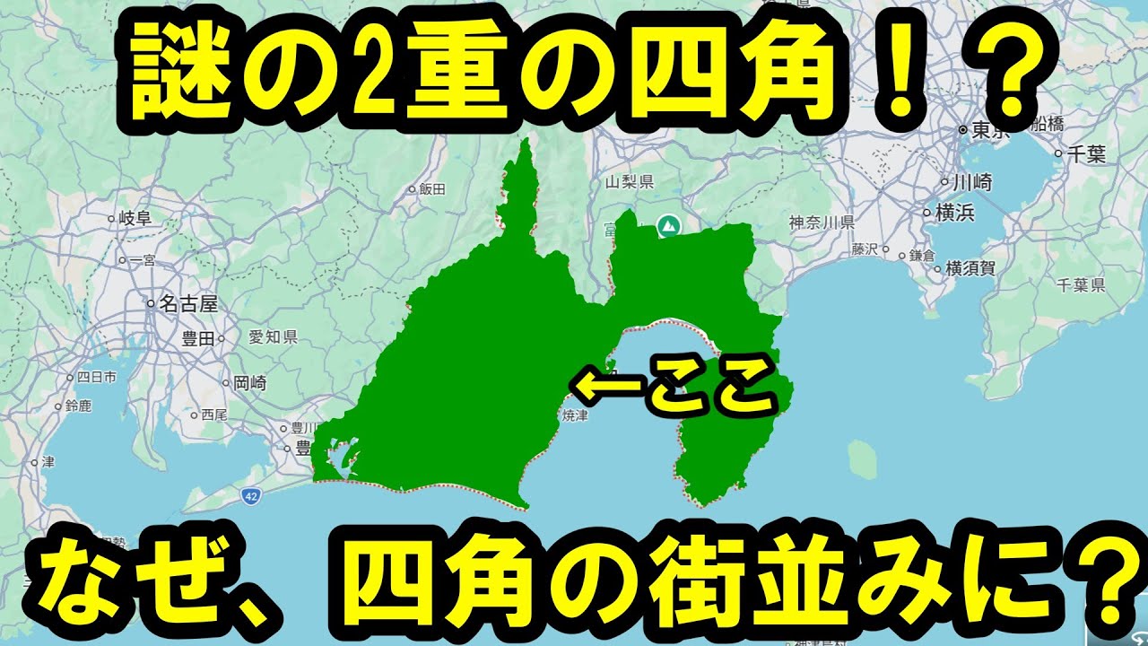 【旅動画】～なんだこの２重の四角は！？不思議な街並みを散策する