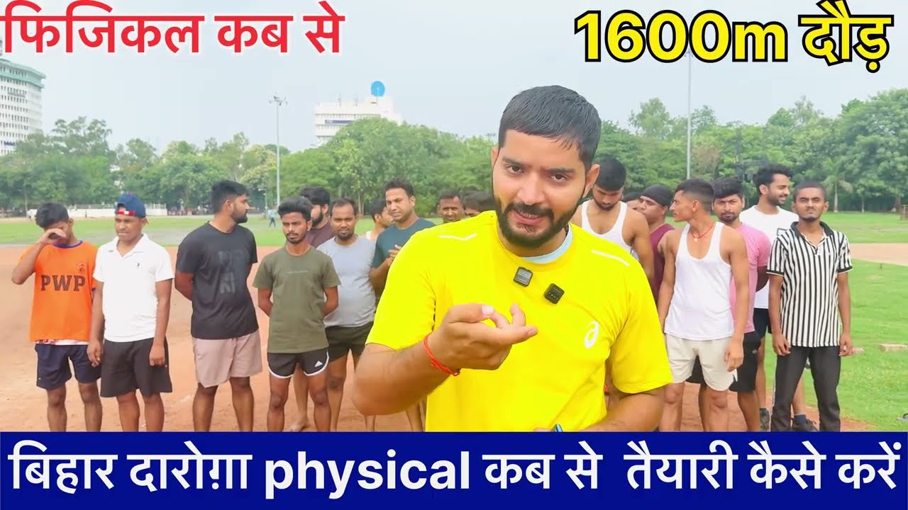 Bihar Daroga 1799 Physical Date Out🔥 || Bihar Daroga 1799 Physical कब होगा #bihardaroga #viralvideos