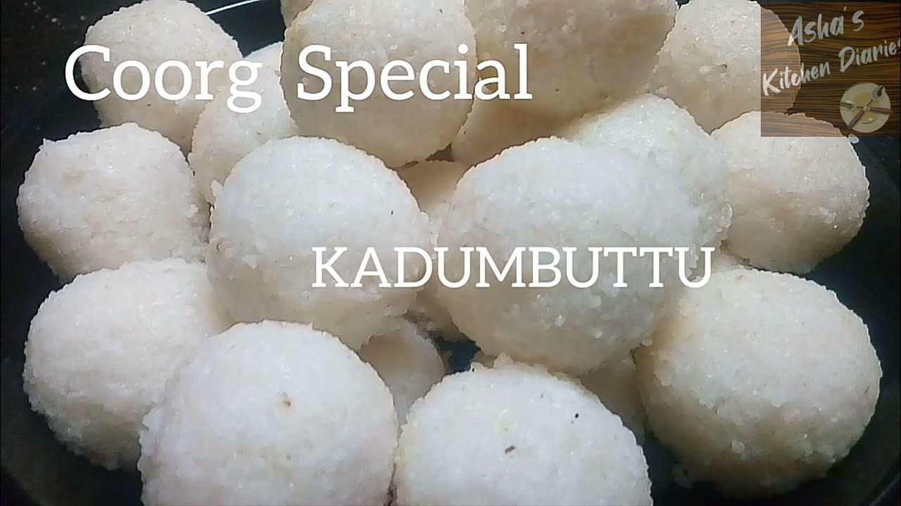 #coorg#breakfast#kadumbuttu#Kadumbuttu| Coorg Special breakfast Kadumbuttu| Kadambuttu | Kadum puttu
